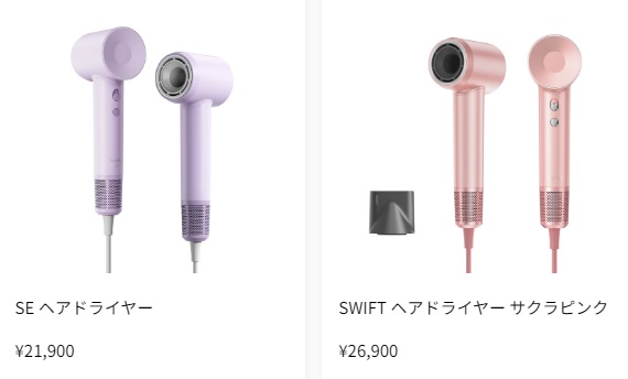 SEとSwiftの違い