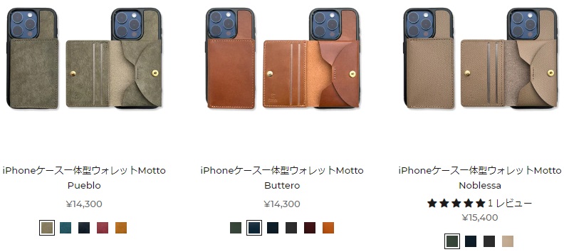 mokuiPhoneケース