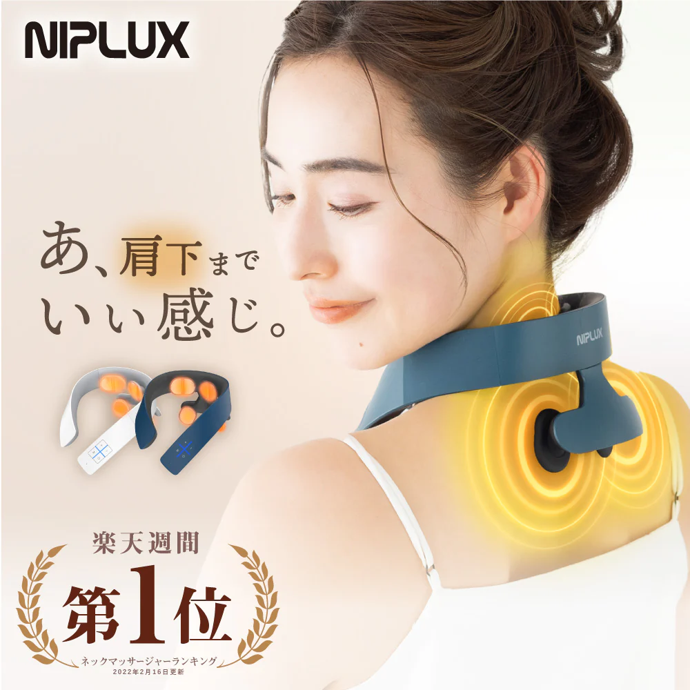 NIPLUX NECK RELAX 1S