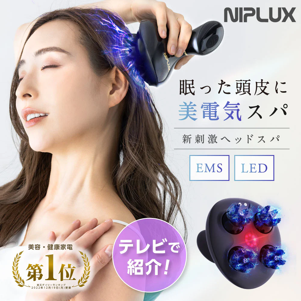 NIPLUX EMS HEAD SPA