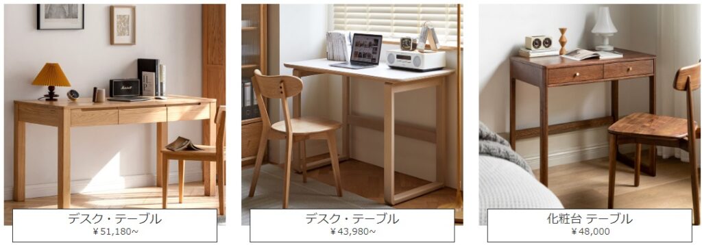 woodlifeの家具