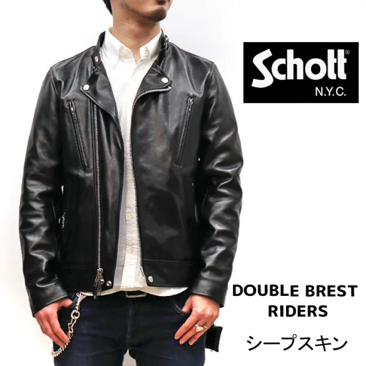 Schott