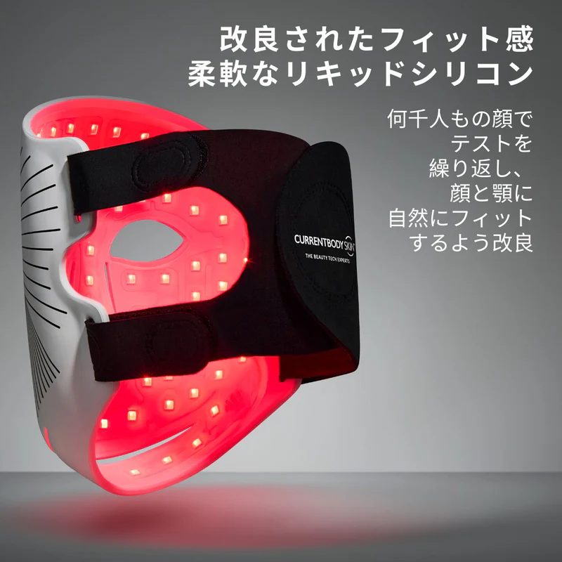 LEDマスクの裏側