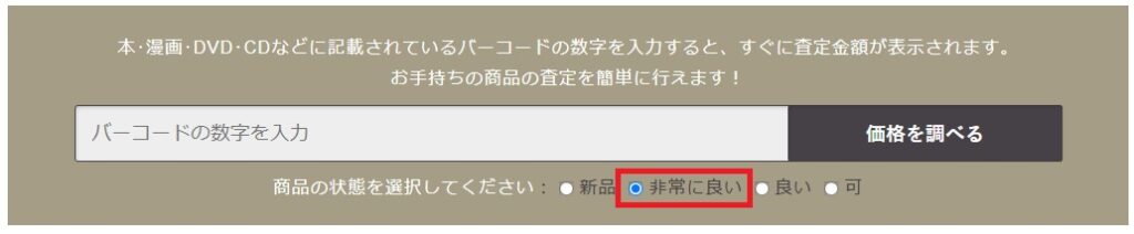 ブックサプライ非常に良い