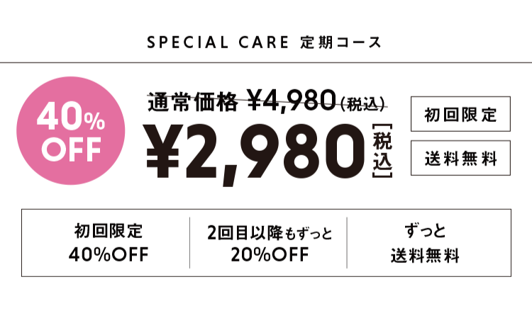 PIBUの定期コース