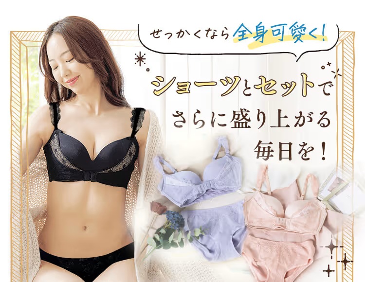 ロザブルー