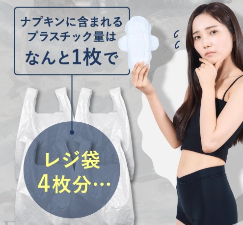 ツキオビ