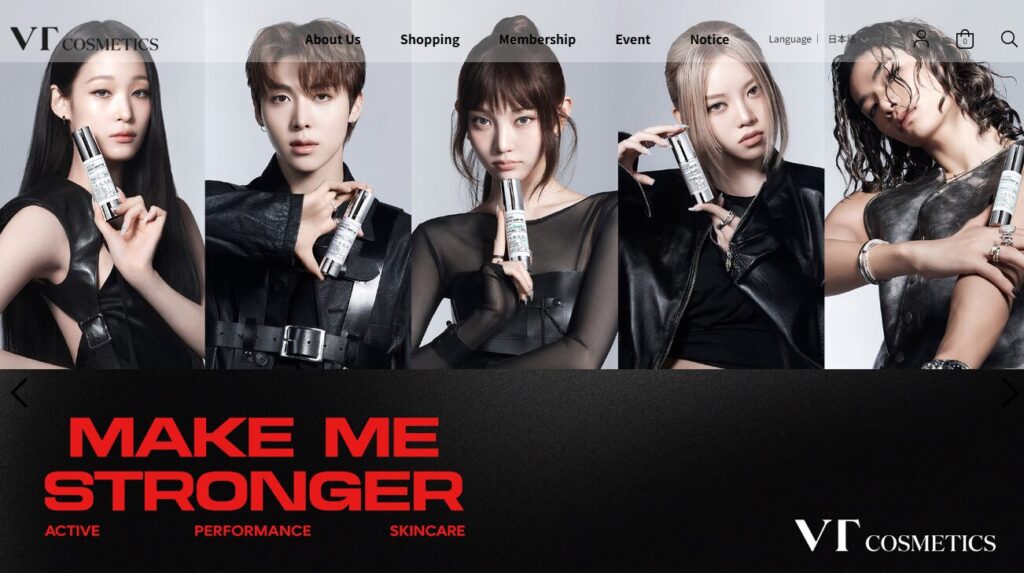 VTコスメ