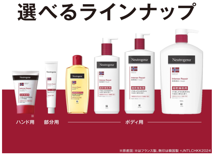 選べるラインナップ